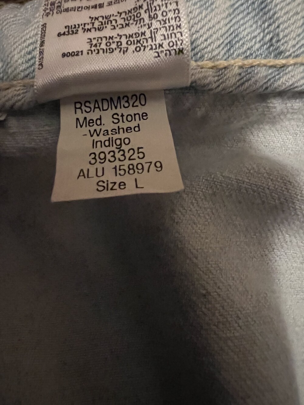 AMERICAN APPAREL denim  button front A-line skirt *Large* - Picture 10 of 10